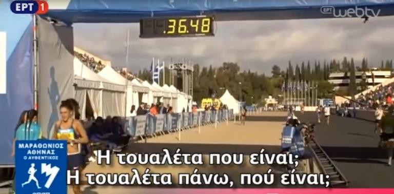 Έπος στην ΕΡΤ του ΣΥΡΙΖΑ: Πήγε τουαλέτα και τράβηξε καζανάκι σε ζωντανή μετάδοση – Βίντεο